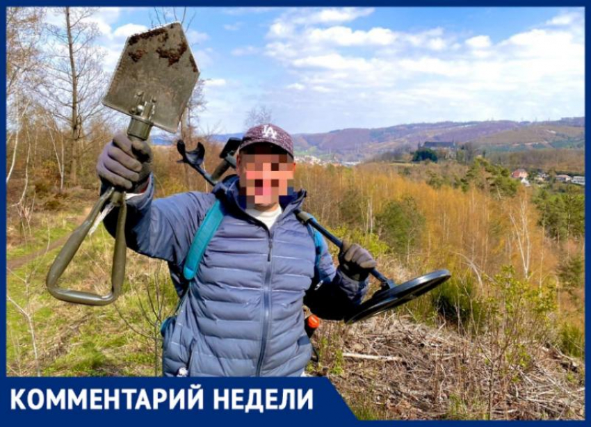 «Никто не застрахован от подобного, надо быть начеку»,- волжский копатель о трагедии под Волгоградом