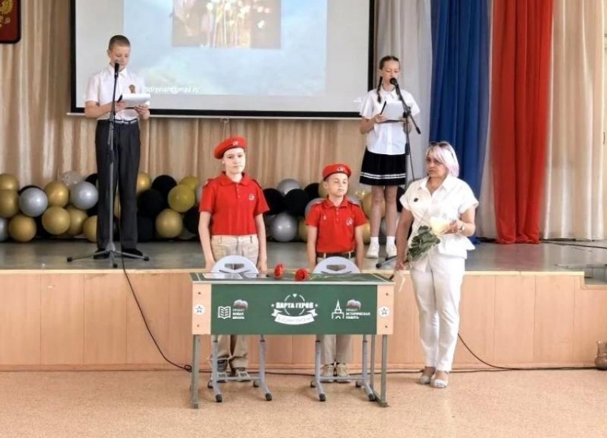 В школе № 22 Волжского открыли Парту героя Ильи Рощупкина, павшего на СВО