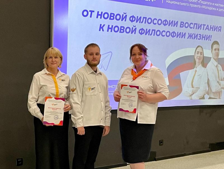 В Волжском советники директоров обсудили ключевые задачи предстоящего учебного года