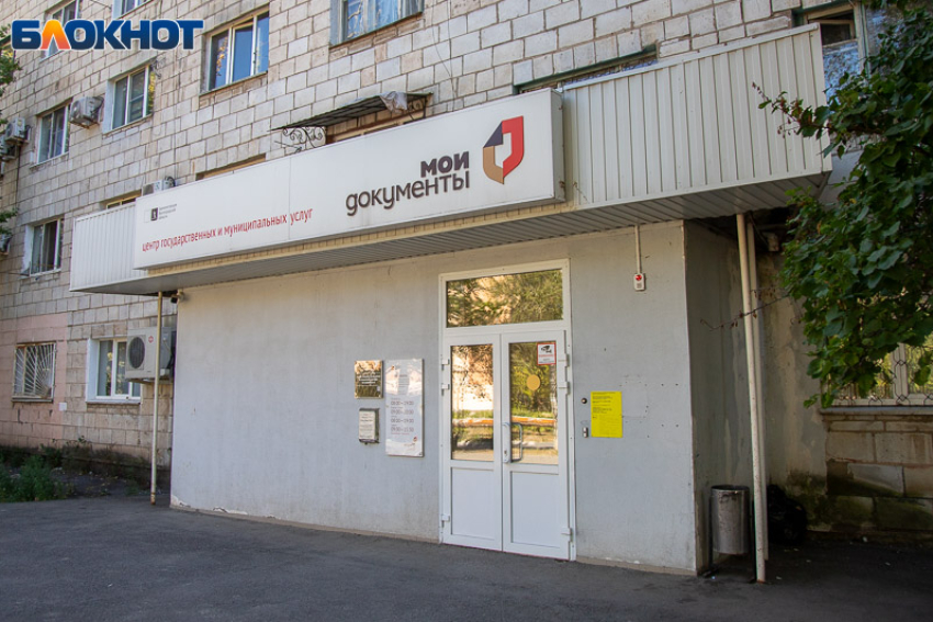 Почти 92 тысячи заявок: волгоградцы стали чаще сообщать о проблемах с домами через приложение