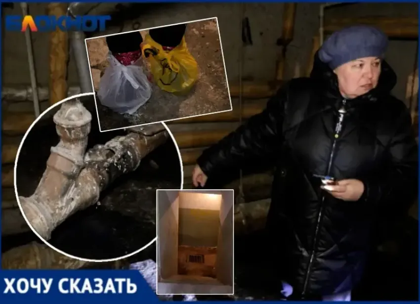«Ходили по фекалиям в пакетах на ногах»: журналисты «Блокнот Волжский» спустились в подвал на Карбышева, где уже 8 вызовов аварийки не могут победить прорыв канализации, от которого жильцы задыхаются от вони, а у детей болит голова