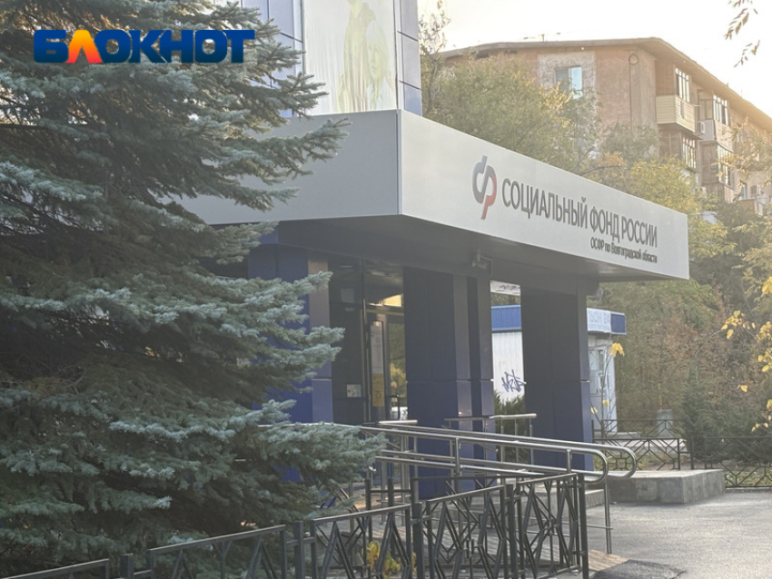 Более 1500 отцов в Волгоградской области получают пособие по уходу за детьми