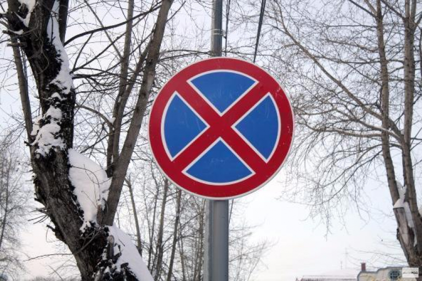 В Волжском появятся 17 новых знаков «Остановка запрещена"