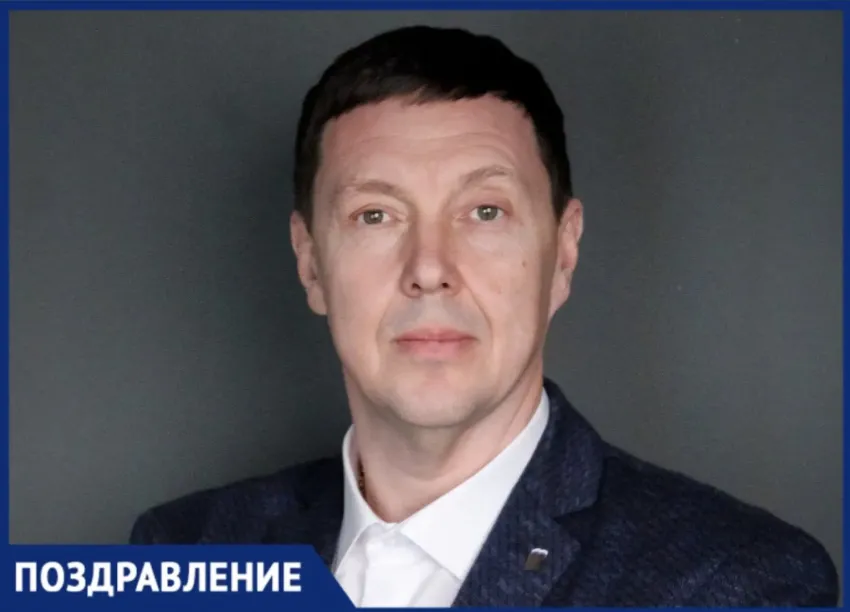 Редакция «Блокнот Волжский» поздравляет Михаила Ломакина с днем рождения!