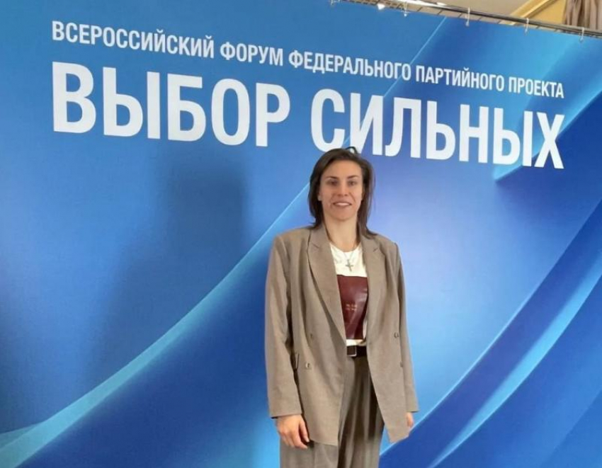 Волжская чемпионка Алена Качоровская – голос региона на всероссийском форуме