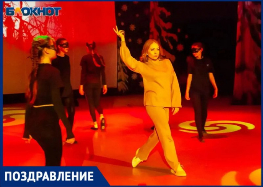 Обаятельную женщину и талантливого режиссера поздравляют с праздником! 