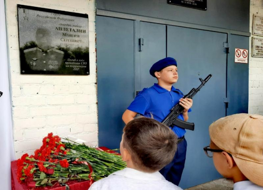 Имя героя Максима Аплеталина в Волжском будет присвоено одной из школ