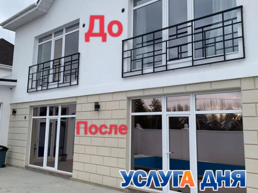 Услуга дня. Тонировка пластиковых окон со скидкой 30%