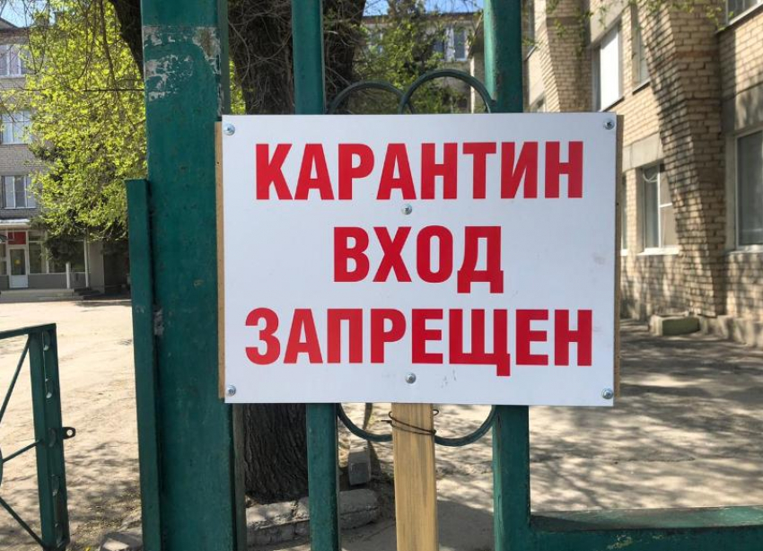 В регионе 54 ребенка с COVID-19 находятся на лечении