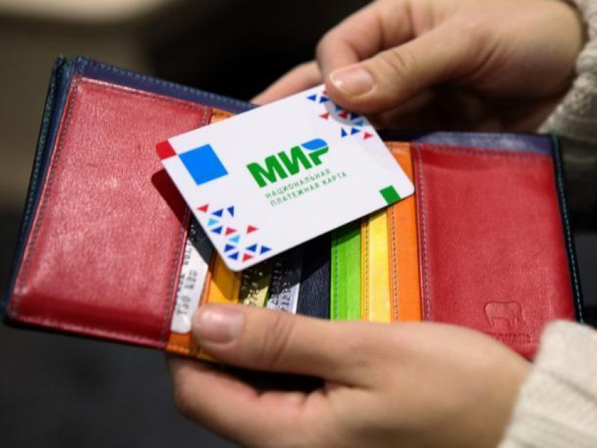 Детские пособия переведут на карту «мир"