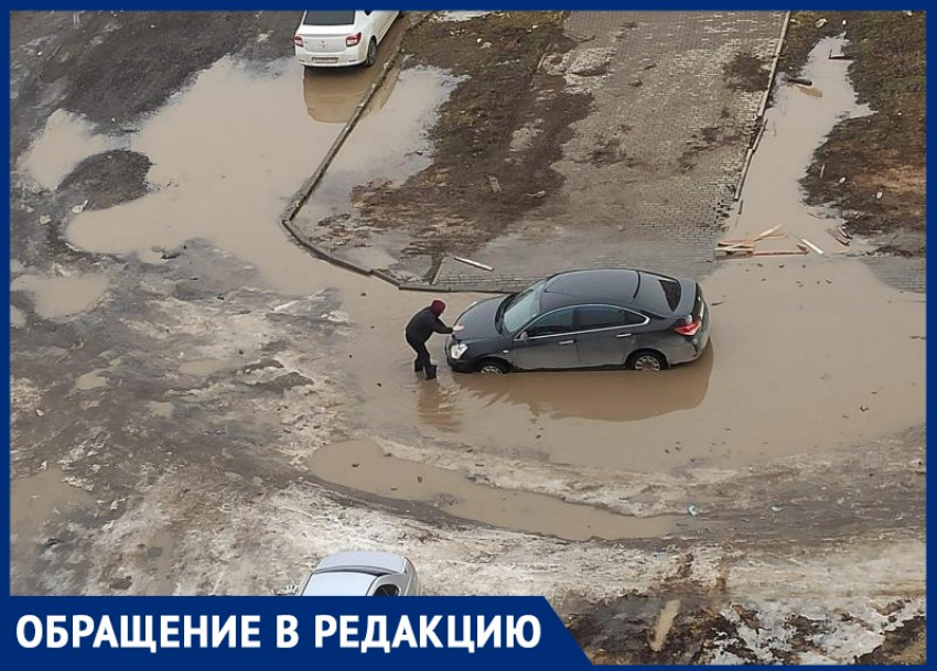 «Колхоз внутри города»: житель Волжского о ЖК Солнечный