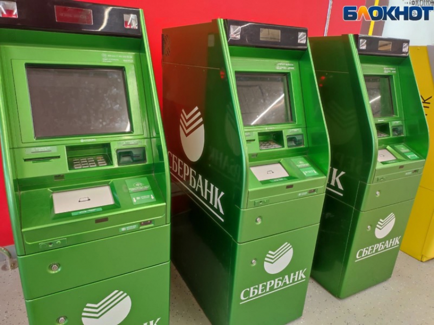 В Волжском отключили банкоматы «Сбербанка» в гипермаркете