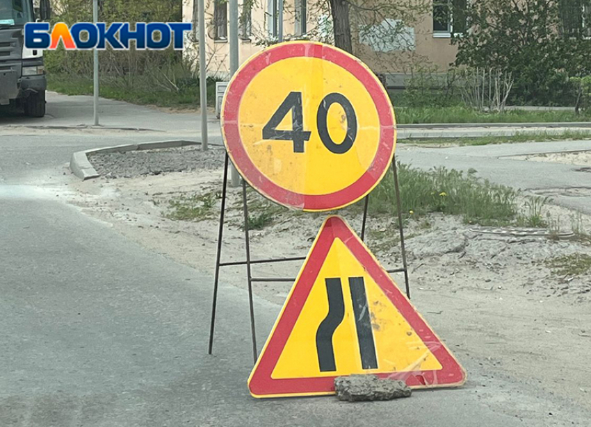 В центре Волжского перекроют дороги с 26 июля 