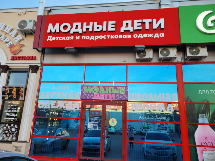 Где одеть ребенка стильно и бюджетно