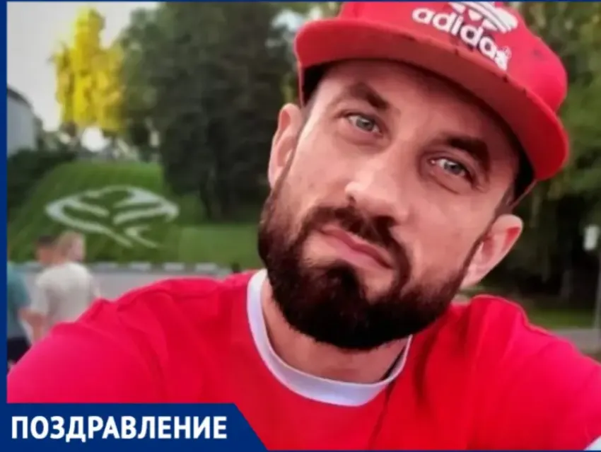 Семья поздравляет Александра Рябкова с Днём рождения