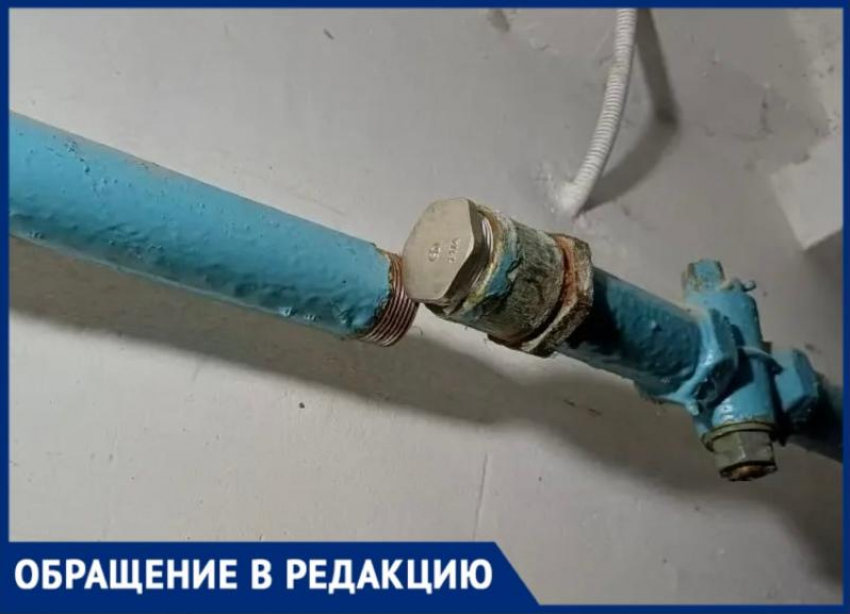 Без вины виноватые: жители дома на Космонавтов в Волжском остались без газа из-за соседа