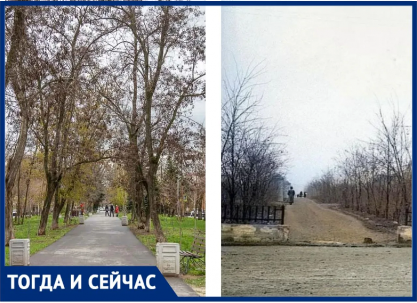 Почему сквер в Волжском носил название «Комсомольский»