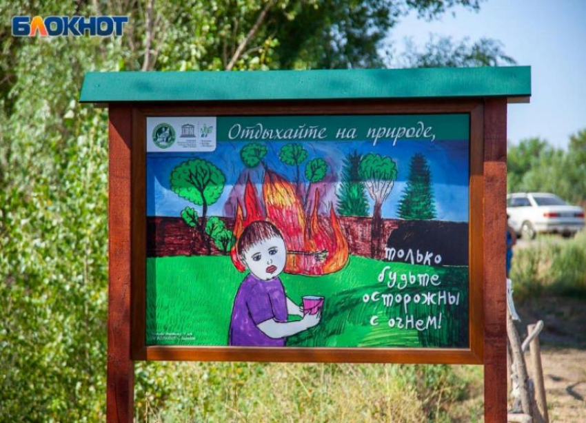 Юных волжан приглашают принять участие в областном конкурсе рисунков