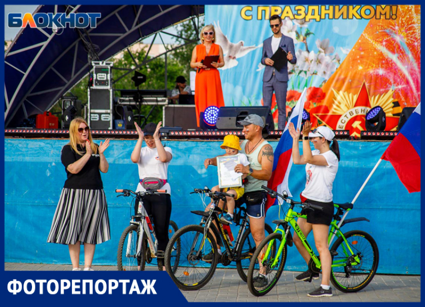Волжский отметил День России велопробегом, концертом и подарками для жителей