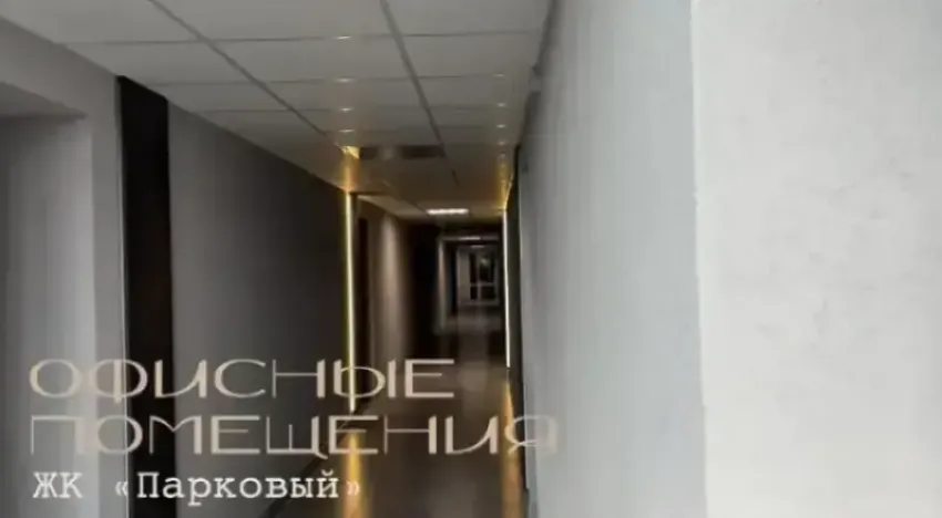 В ЖК «Парковый» доступны коммерческие помещения