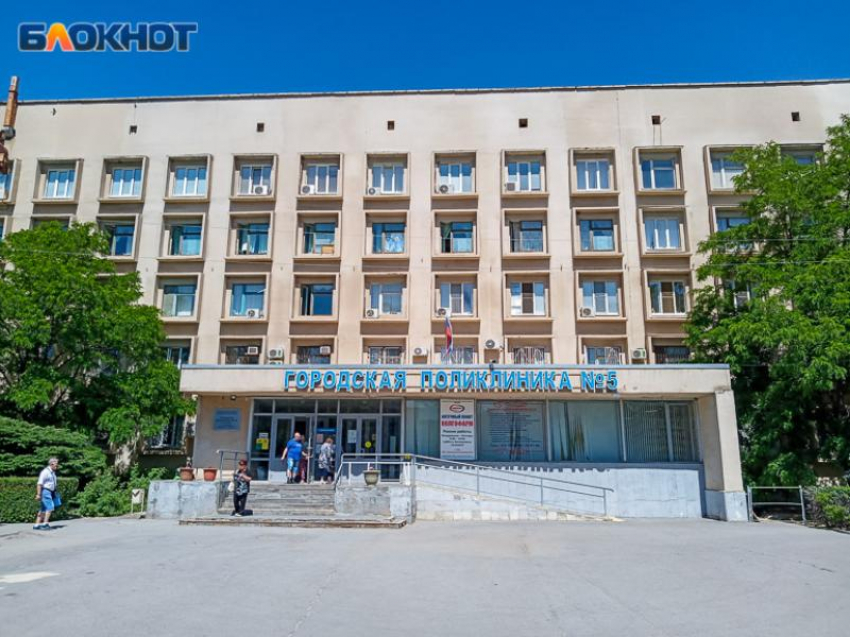 В Волжском эвакуировали поликлинику №5 из-за ложной угрозы взрыва