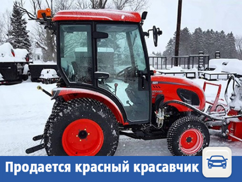 Мощный трактор Kioti CK3510 CH ищет хозяина в Волжском