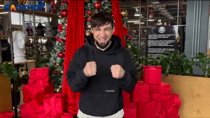 Чемпион мира Али Лорсанов поздравляет волжан с наступающим Новым годом