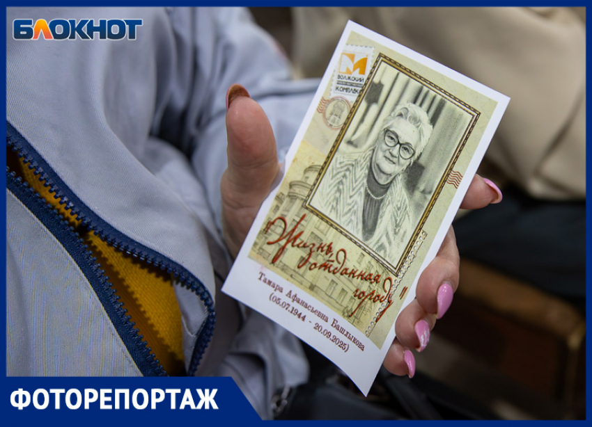 В Волжском открылась выставка памяти краеведа Тамары Башлыковой