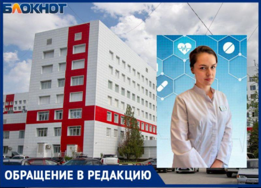 «Повезло с врачом и коллективом»: пациентка волжской больницы им. Фишера поблагодарила заведующую гастроотделением за чуткость и порядок