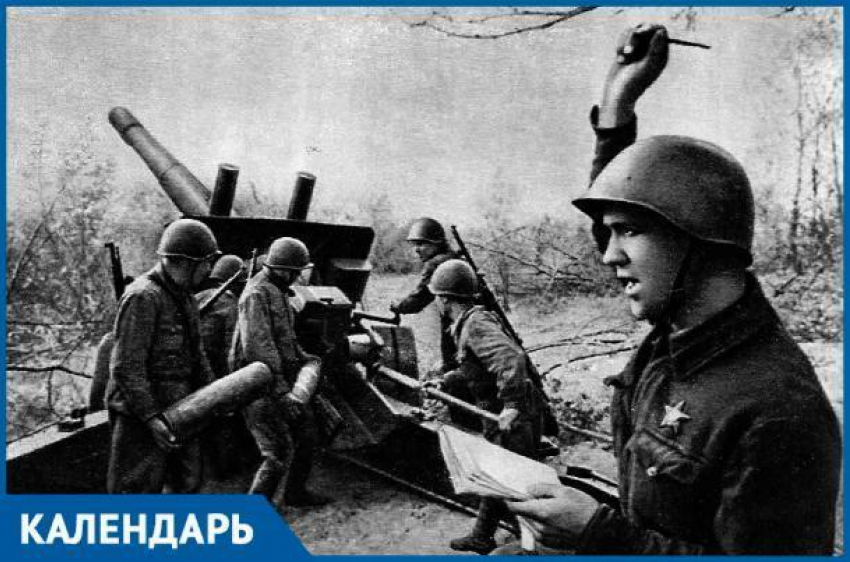 19 ноября 1942 года началось контрнаступление советских войск под Сталинградом