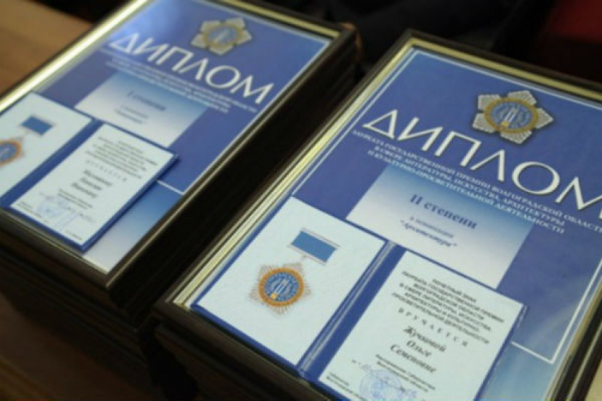 Деятели культуры в Волгоградской области награждены государственными премиями