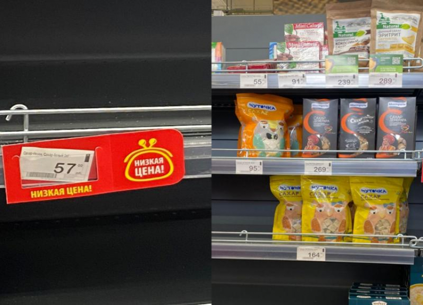 В магазинах Волжского сахар исчезает с прилавков и растет в цене: продуктовая корзина