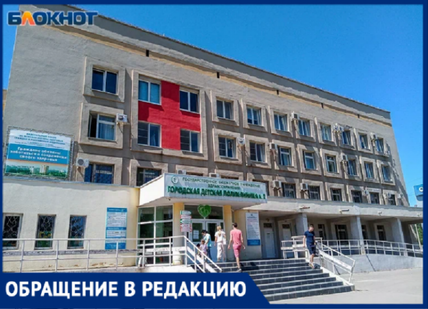 «Умри от бешенства, но здоровым»: странные правила волжской детской поликлиники №2 вызывают вопросы о безопасности пациентов
