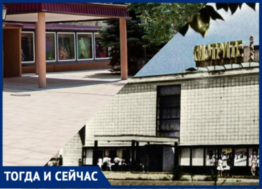 Бывший кинотеатр «Родина» превратился в Волжском в  ВДТ