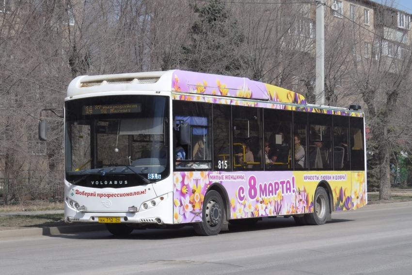 В Волжском на праздничные баннеры потратят почти 1,9 млн рублей