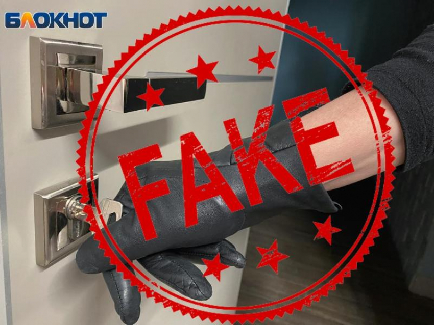 Представляются полицией, говорят о военном времени и грабят: МВД опровергло подобные сообщения