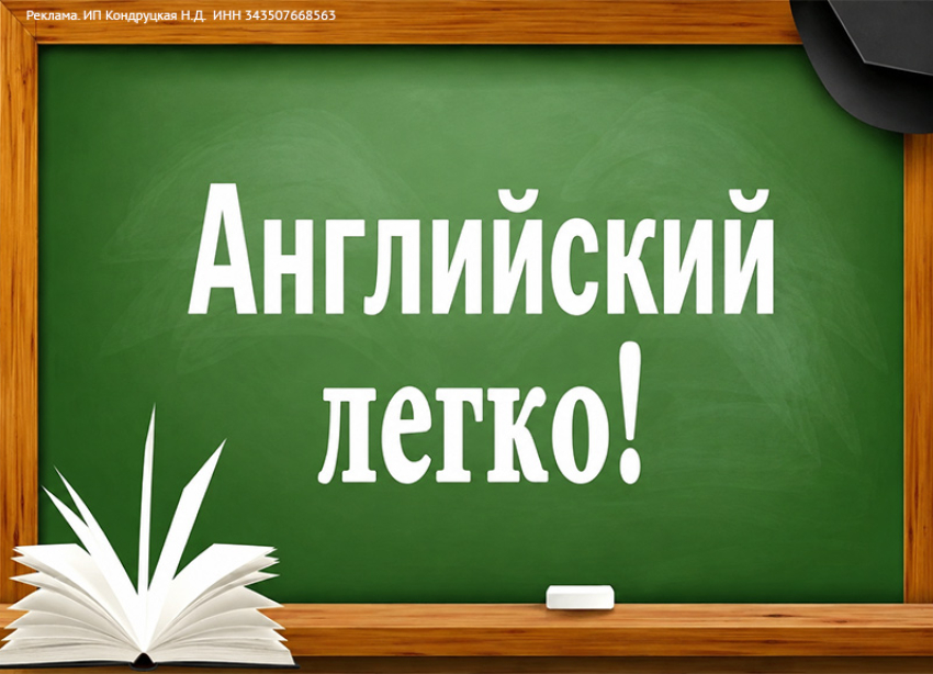 Хотите твёрдую «5» по английскому и делать д/з самостоятельно?