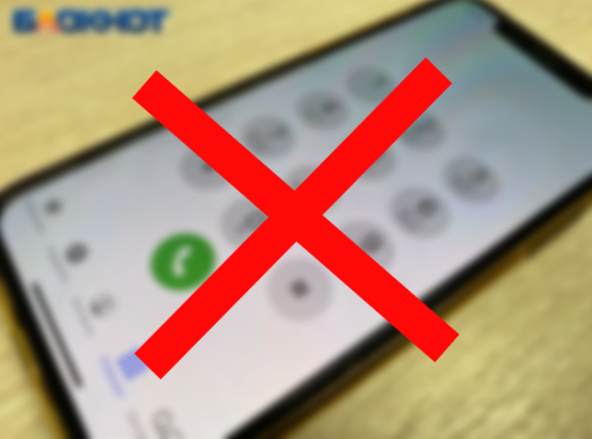Роскомнадзор частично ограничит звонки в Telegram и WhatsApp: что стоит за этим решением?