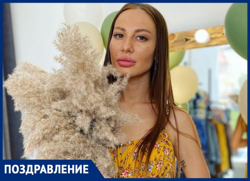 Екатерину поздравляют с днем рождения коллеги