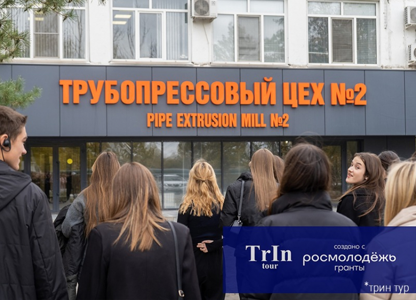 Студенты ВПИ организовали промышленный туризм