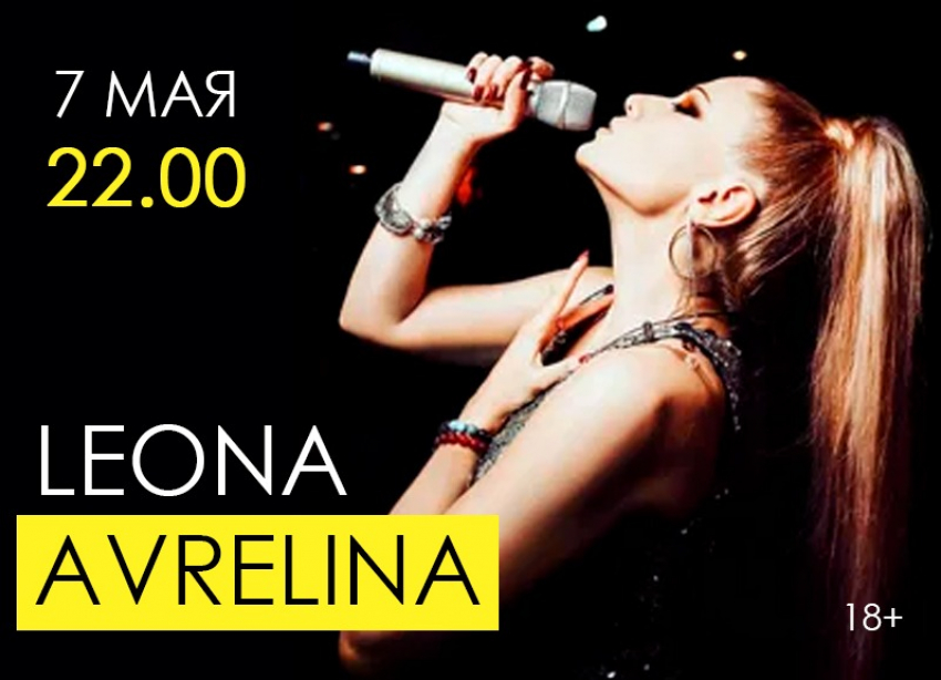 Вечеринка года в «Boho»: в Волжском состоится концерт селебрити