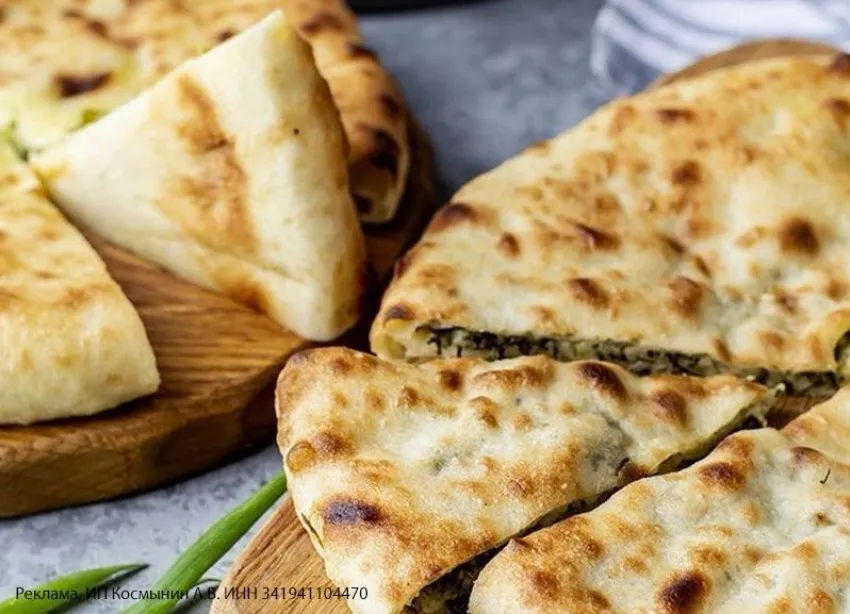 Товар дня. Аппетитные «Осетинские пироги» со скидкой 15%