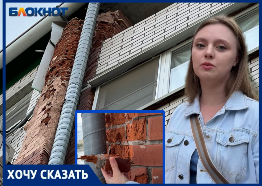 Стену можно оторвать рукой: в Волжском рушится новостройка с протекающей до 1 этажа крышей