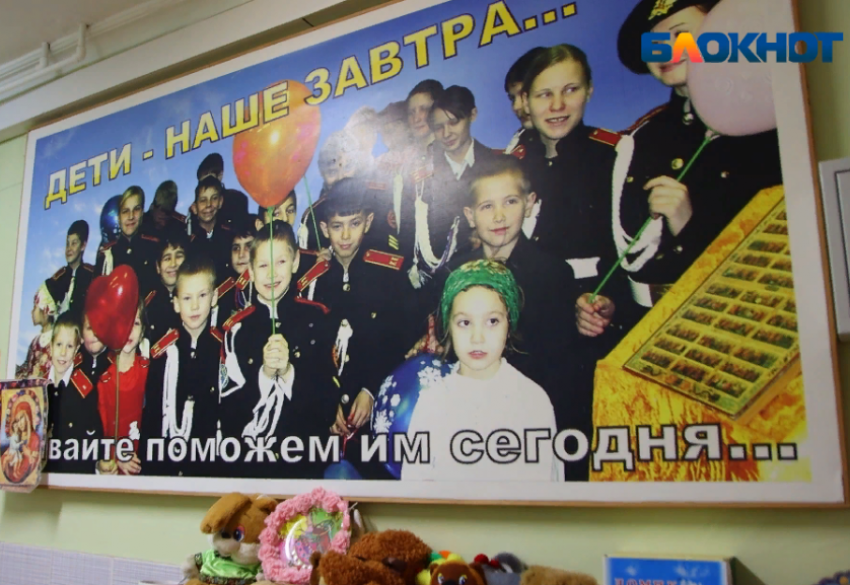 Челлендж помощи детским домам запустили жители Волжского