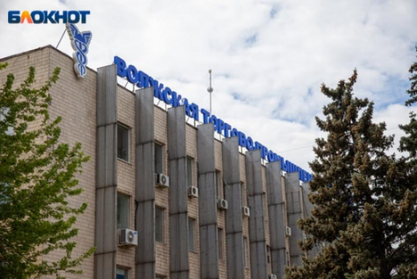 Создание Волжской торгово-промышленной палаты отмечают в ноябре