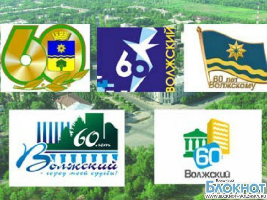 В Волжском выбрали символ города