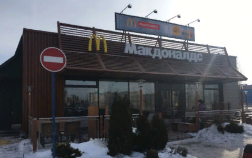 В Волжском закрылся «Макдоналдс»
