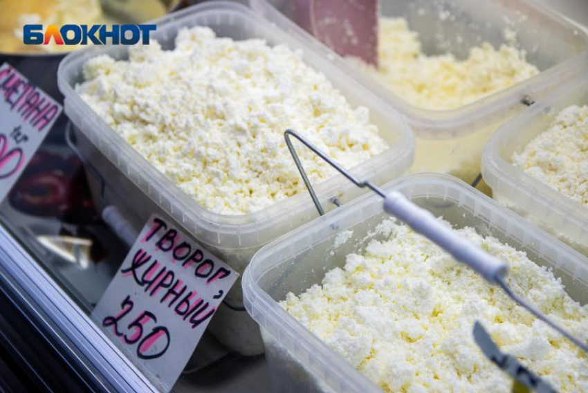 В Волгоградской области выявлено производство творога с аномальной жирностью