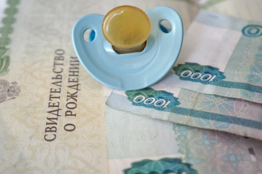 Волжанам, родившим второго ребенка, решили выдать ежемесячные выплаты