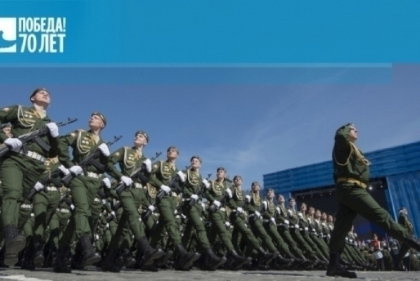 Парад Победы по всей стране можно увидеть онлайн